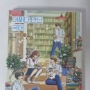 '어쩌다 만난 국어' 책 후기