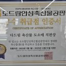 무궁화정육점 이미지