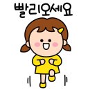 벧엘유치원 이미지