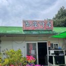 조은상사 이미지