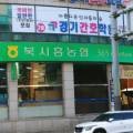 A&C빌딩(상록A&C, 상록타워) 네이버블로그