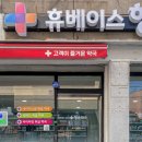 행운약국 | 수원동물약국 추천 파장동 &#39;행운약국&#39; 강아지 심장사상충약 구매 후기