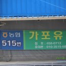 가포상회