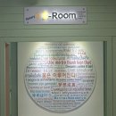 슬기로운 정리수납 이미지