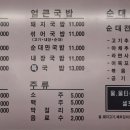 김재성의사천형제국밥 - 사천시 구암두문로 82 | 김재성의사천형제국밥