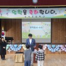 소수초등학교 이미지