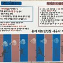 홍제배드민턴장 이미지