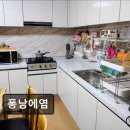 퐁낭에염 | 퐁낭에염 조용한 제주 펜션