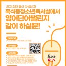 흑석 청소년독서실 이미지