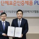 중소가구조합