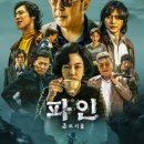 파인 이미지