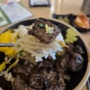 부평역 덮밥 맛집 홍대개미 큐브 스테이크 덮밥 후기