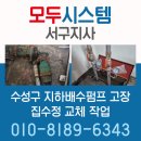 수성빌딩 이미지
