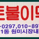 멘사유치원 이미지