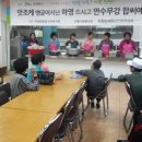 서귀포시 노인복지회관 이미지