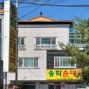 영동장모텔