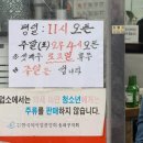 장원식당 | 분위기, 생삼겹살이 맛있는 석촌동 숨은 맛집 '장원식당' 내돈내산 후기 🥩 (영업시간, 웨이팅 꿀팁 💡)