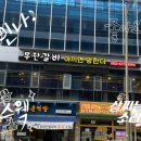 현풍에서 제일 맛있는 갈비집 &#34;무한갈비 아끼면 망한다&#34;