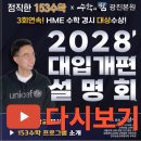 정직한학원 이미지