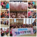 덕촌경로당 이미지