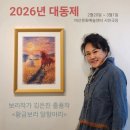 마산문화예술센터 시민극장 | Morning Gallery Boris 창원 마산 창동 일대에서 열리고 있는 2026년 마산대동제