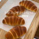 쌀부엌