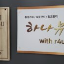 뷰티하나 - 해남군 | 뷰티하나