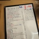 OCI 군산노동조합 | 성수 뚝도시장 해산물 맛집 연탄요릿집 나도가봤다!