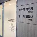 한중국제행정사 이미지