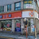 통영동물약국 이미지