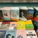 교보문고 대구점 네이버블로그