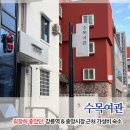 수목여관 이미지