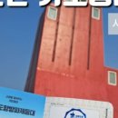 더 그루브(the Groove) 이미지