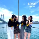 하늘빛드론 | 부산요트투어 25명 정원! 해운대·광안리·더베이101 야경과 드론쇼 체험 후기