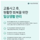 여천한의원 이미지