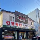 충렬축산 이미지