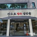 장프로인테리어
