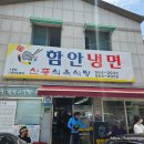 신풍식육식당 이미지