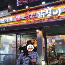 한가네숯불닭갈비 (동삭점) 이미지
