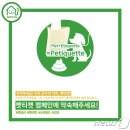 펫밀리