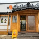 공주집