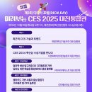 (주)문화정보산업
