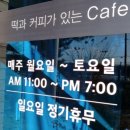 오감재 이미지