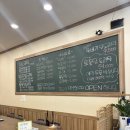 오송닭도리탕 | [오송] 내돈내산 닭도리탕 맛집 “오송닭도리탕”