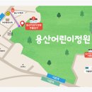 꿈이 자라는 어린이 미술 | 용산 꿈꾸는 어린이정원역 체험 가이드 | 무료 예약·운영시간·콘텐츠 총정리