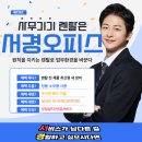 목천로 | 천안 복합기 렌탈 + 실제 후기 총정리