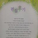 생명과학고등학교 | 전남생명과학고등학교(강진)71회