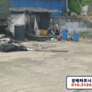 괴산주유소