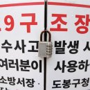 인명구조함-31