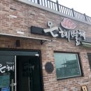 은혜냉동 이미지